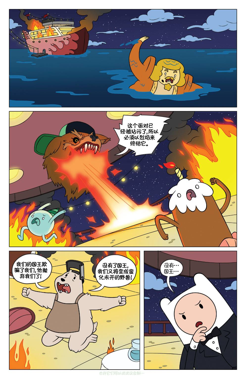 第15页