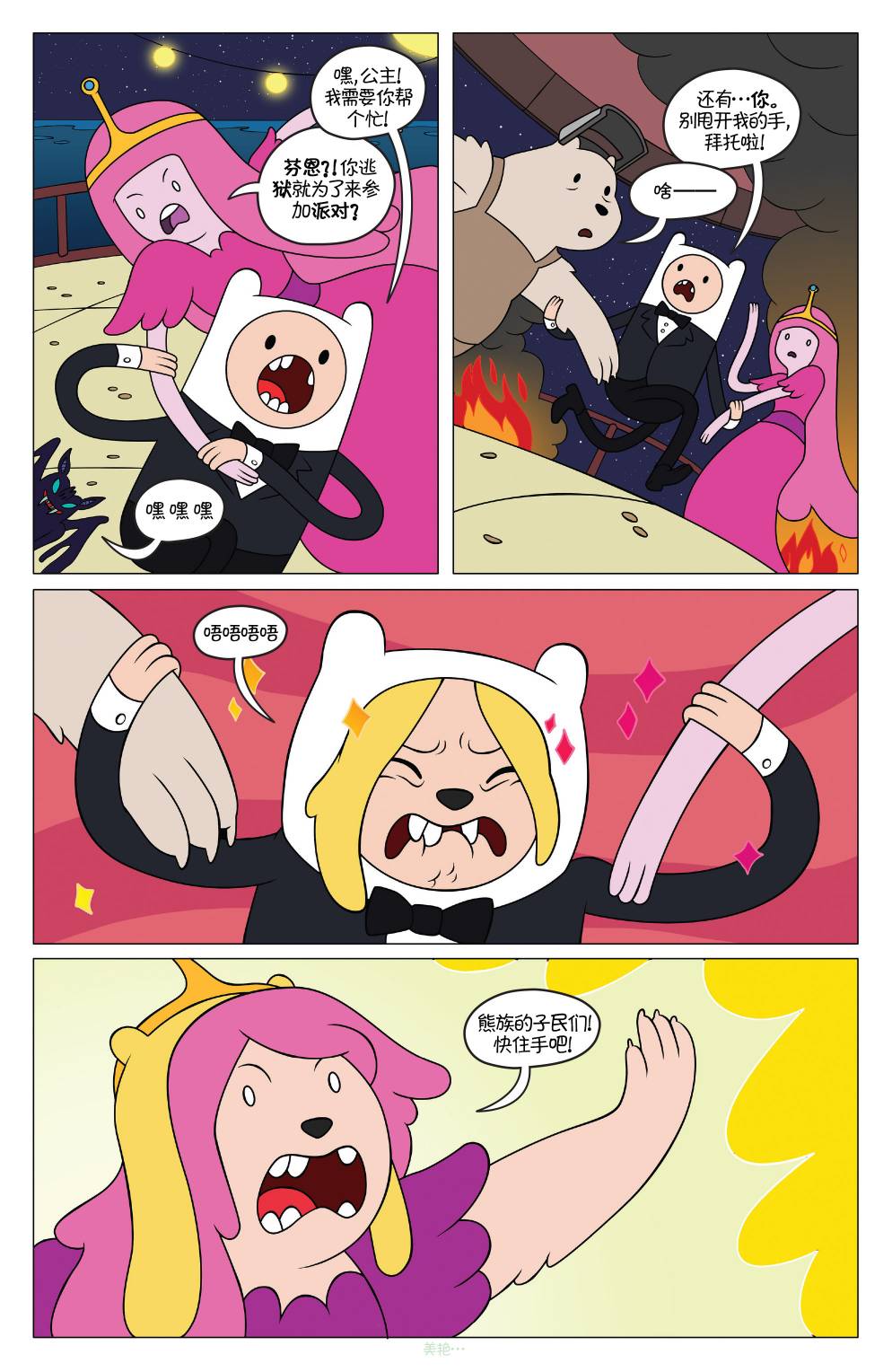 第16页