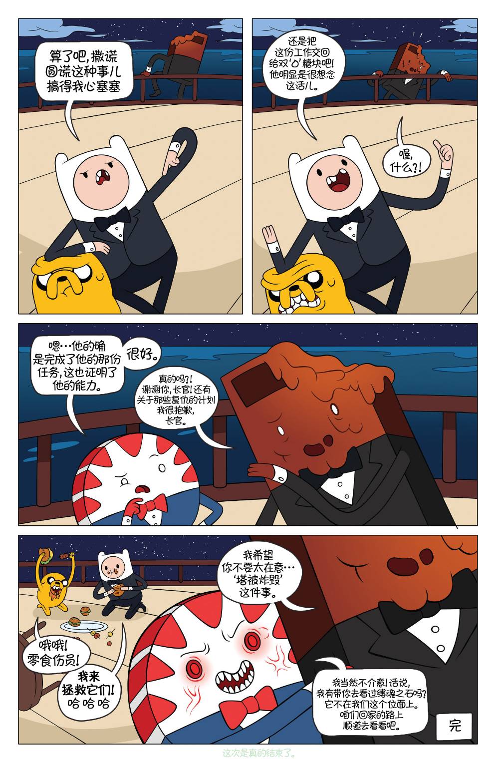 第19页