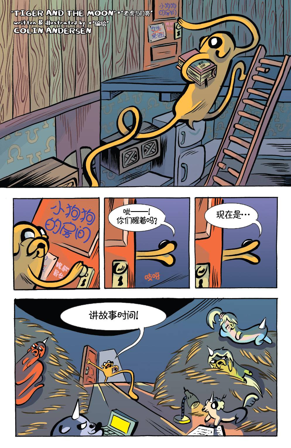 第20页