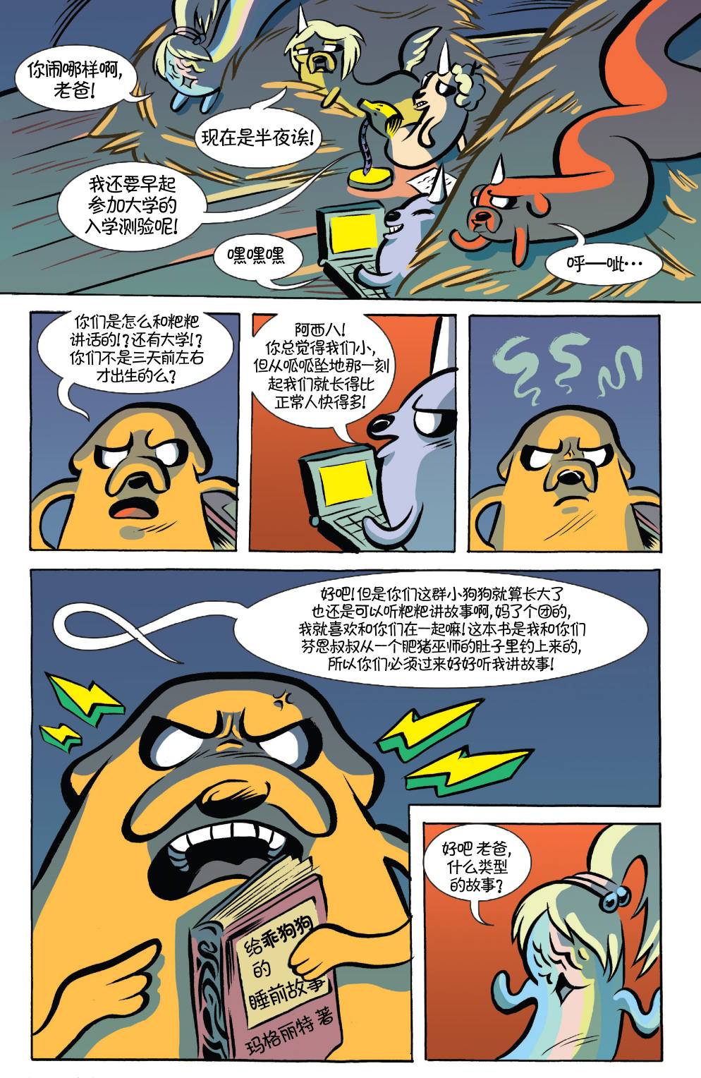 第21页