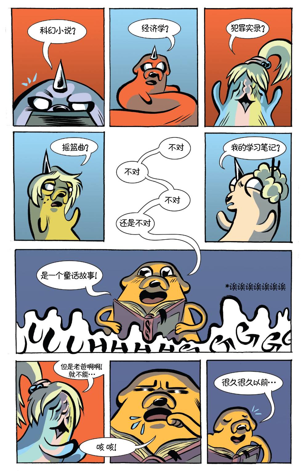 第22页