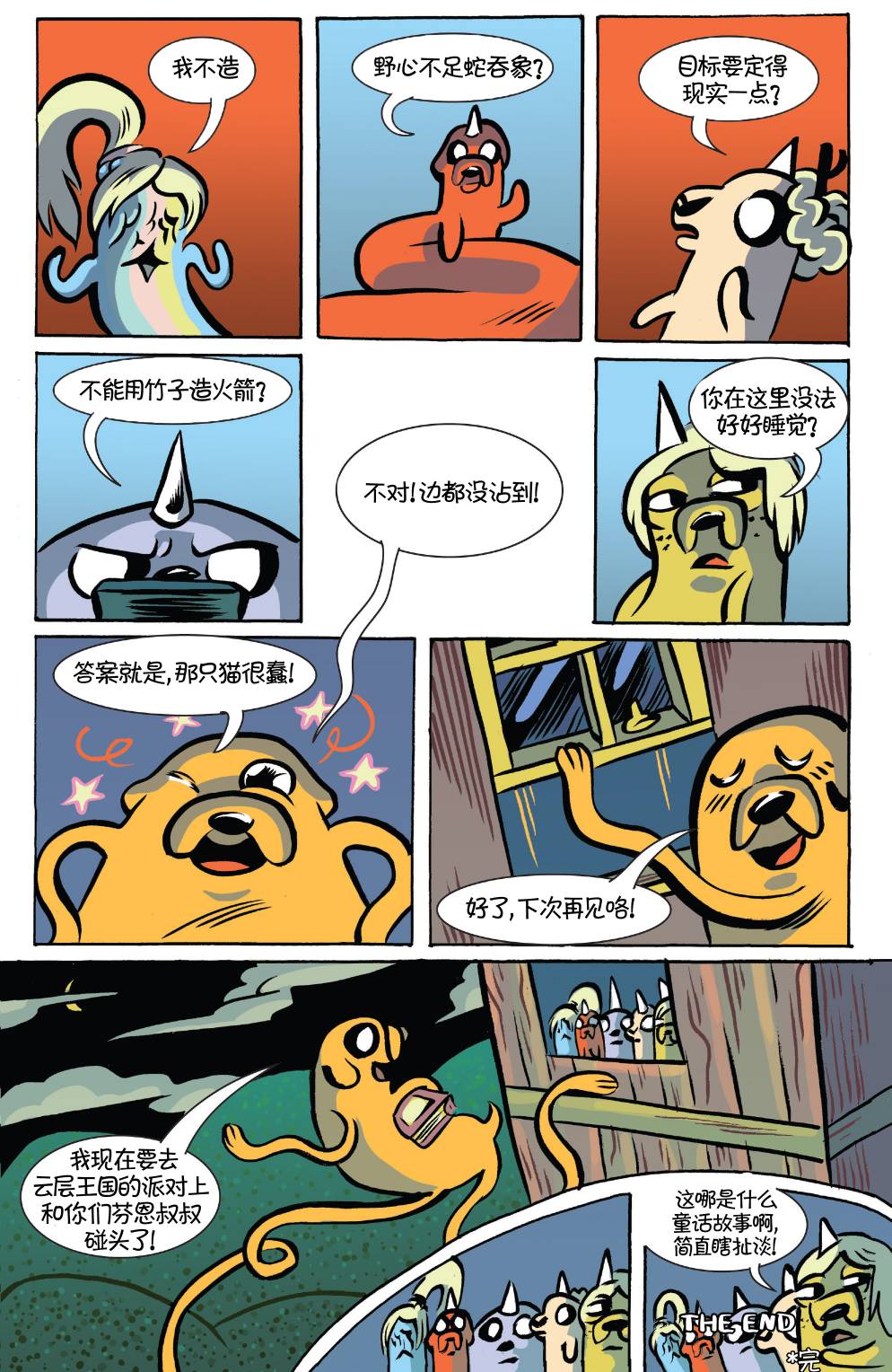 第25页