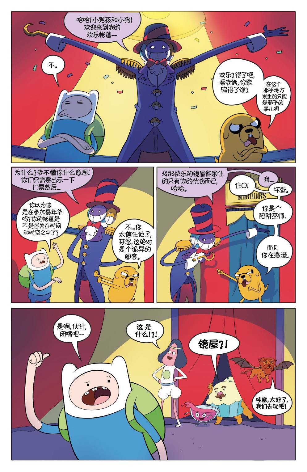 第5页