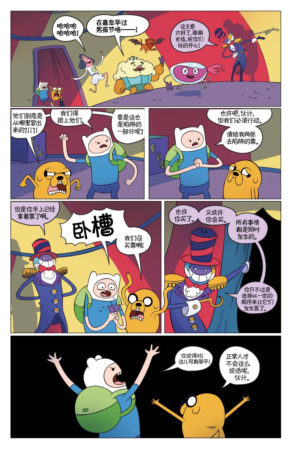 第6页