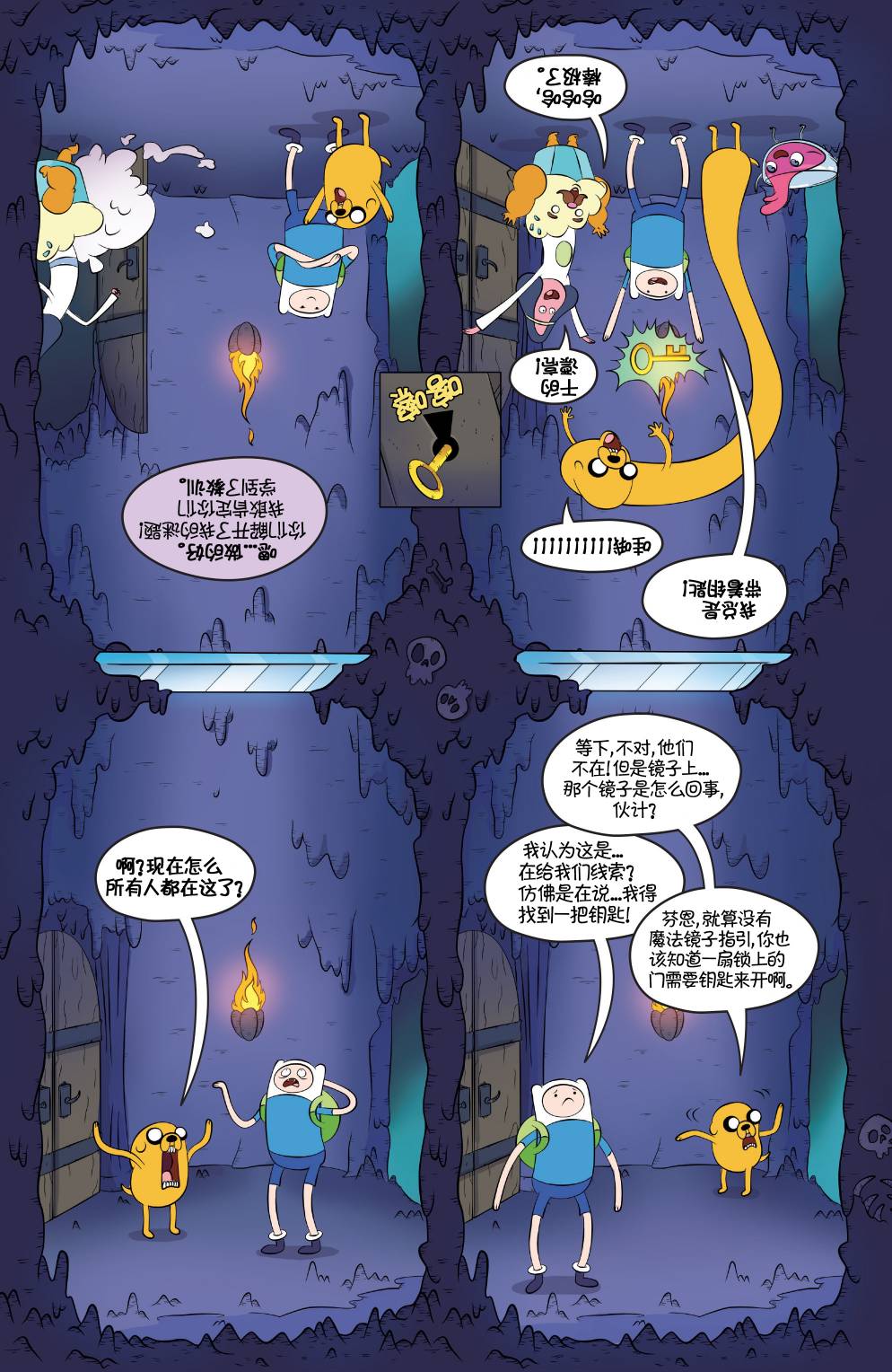第9页