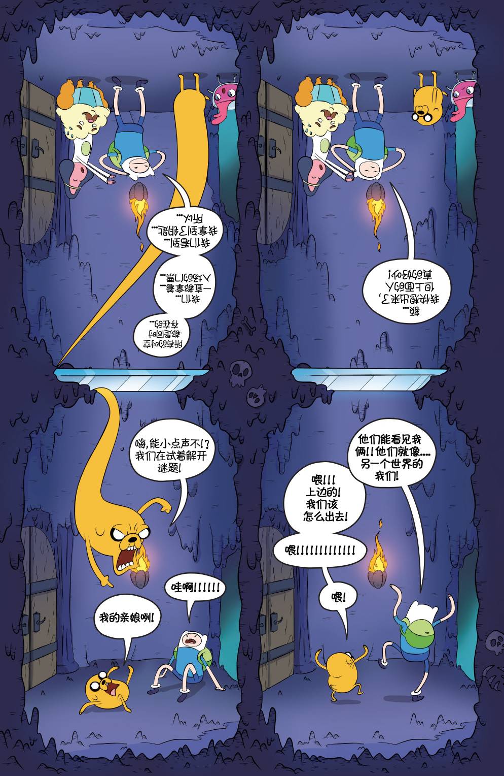 第10页
