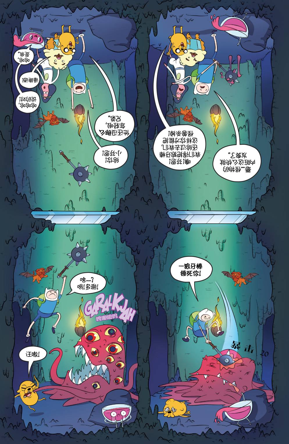 第13页