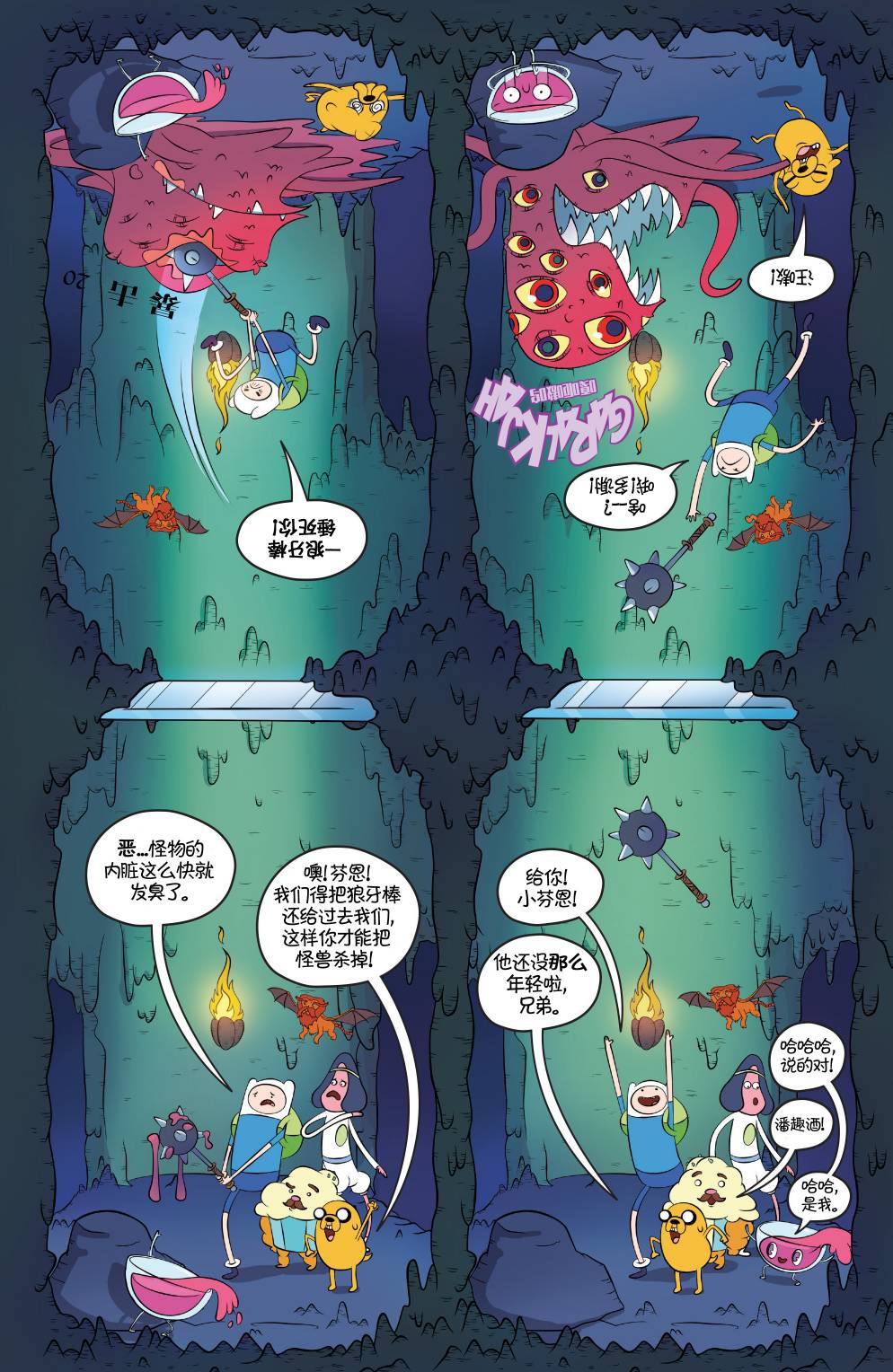 第21页