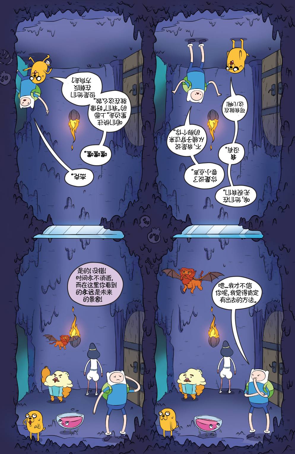 第23页