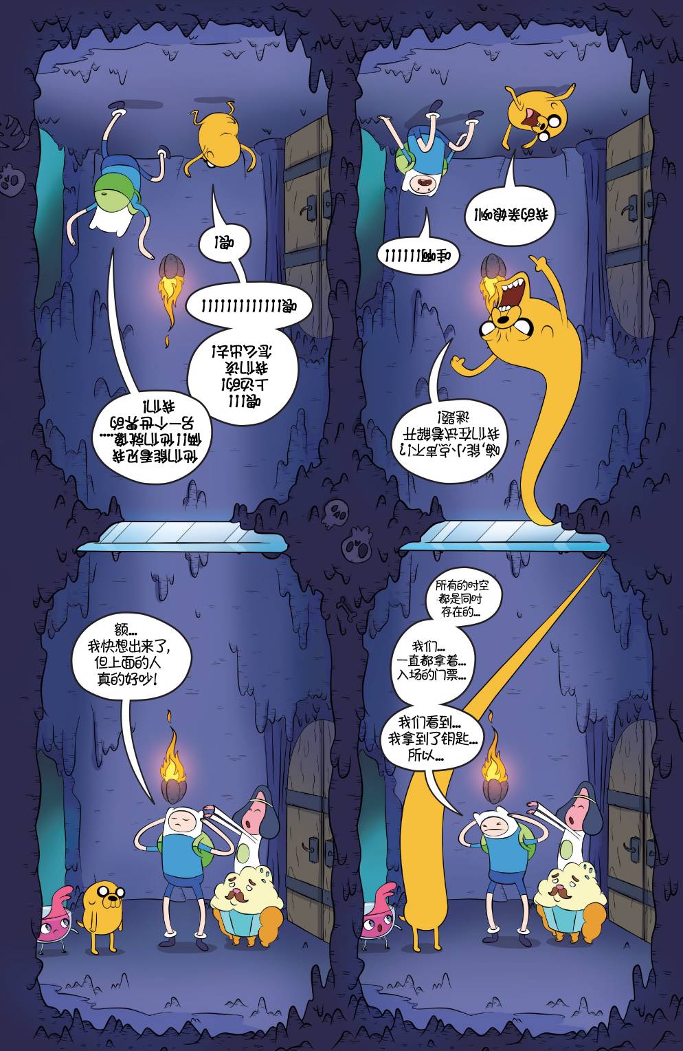 第24页