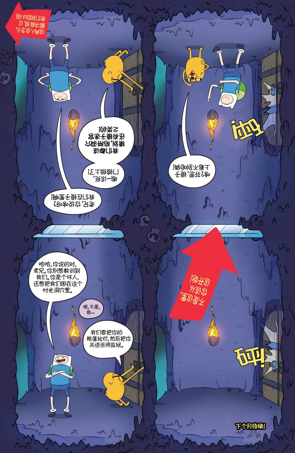 第26页