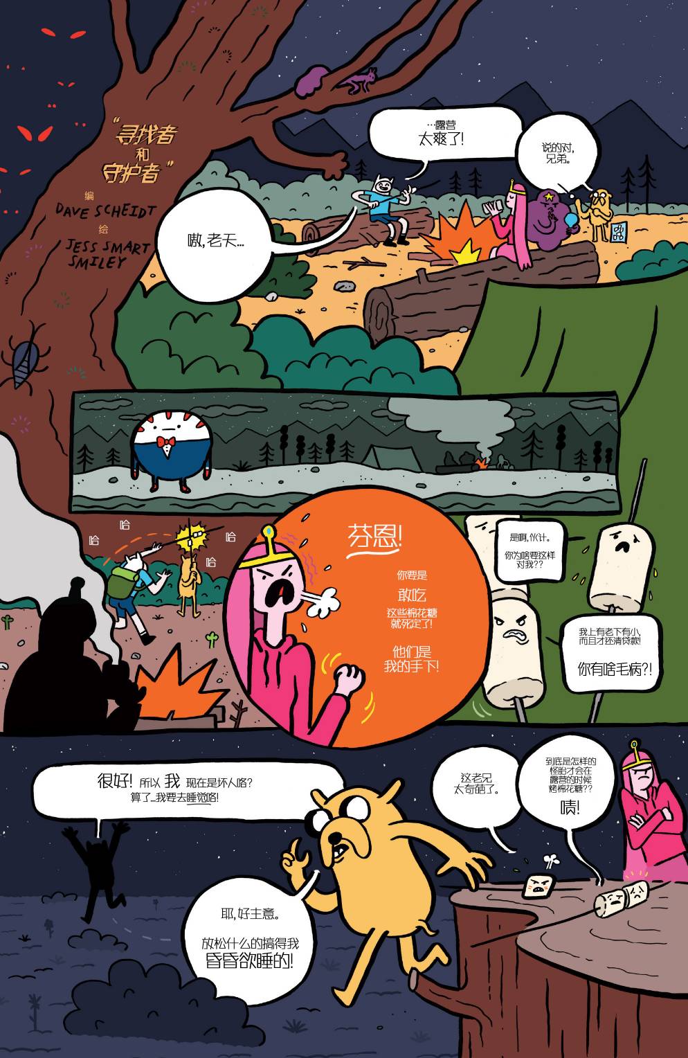 第27页