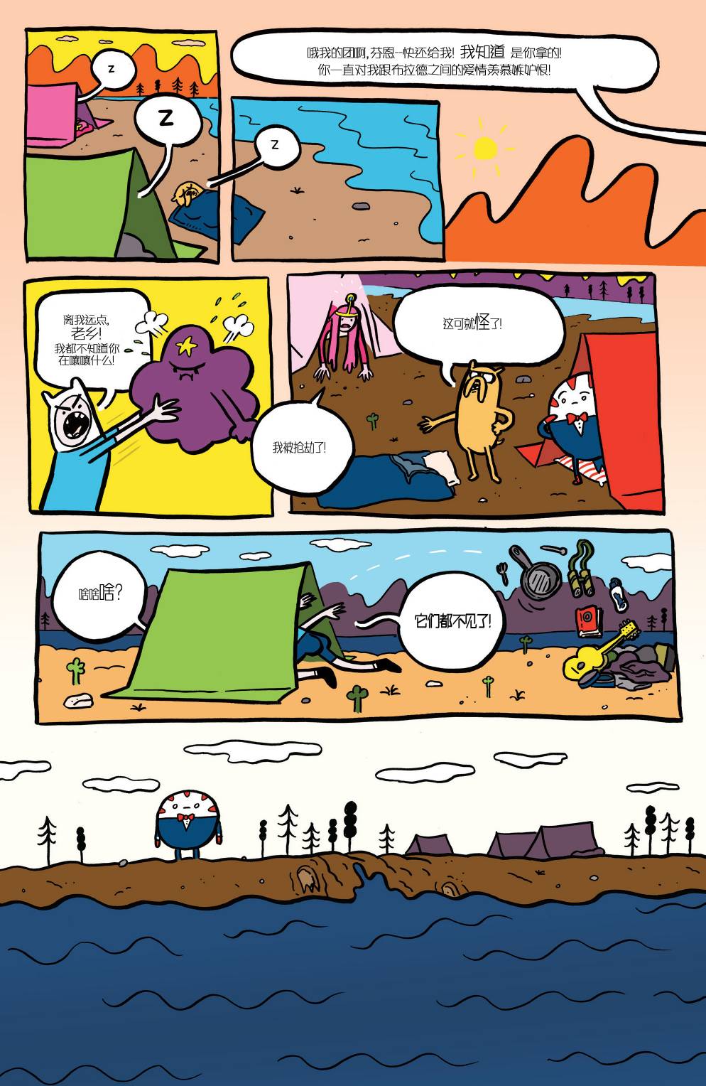 第28页