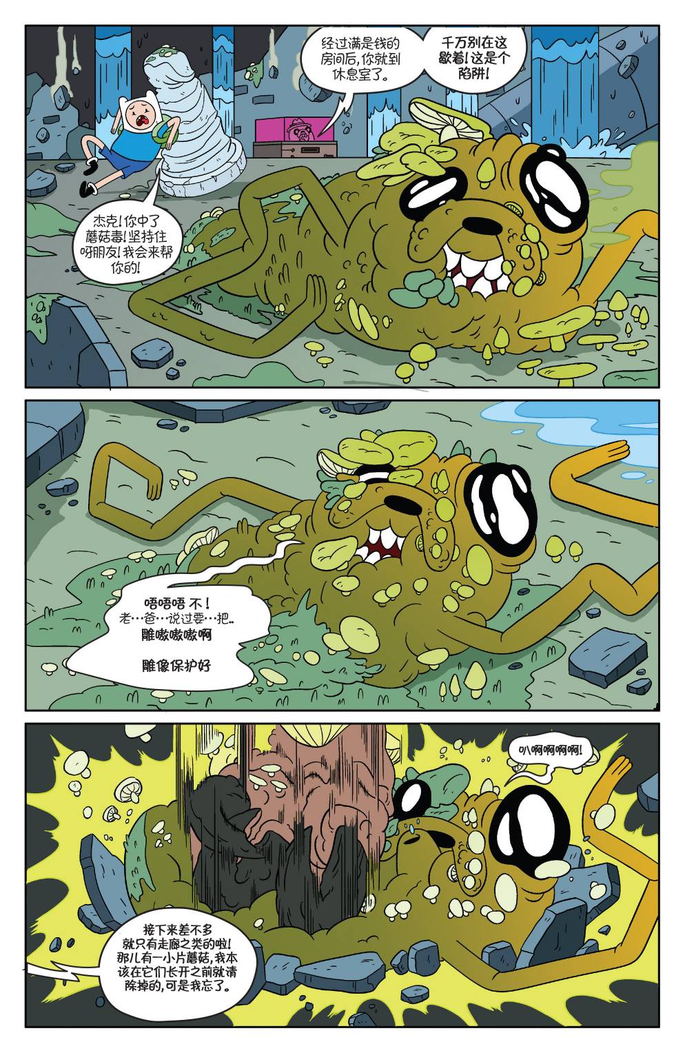 第9页