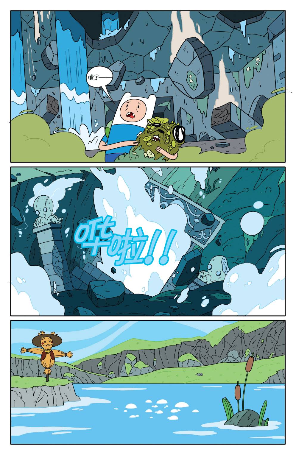 第11页