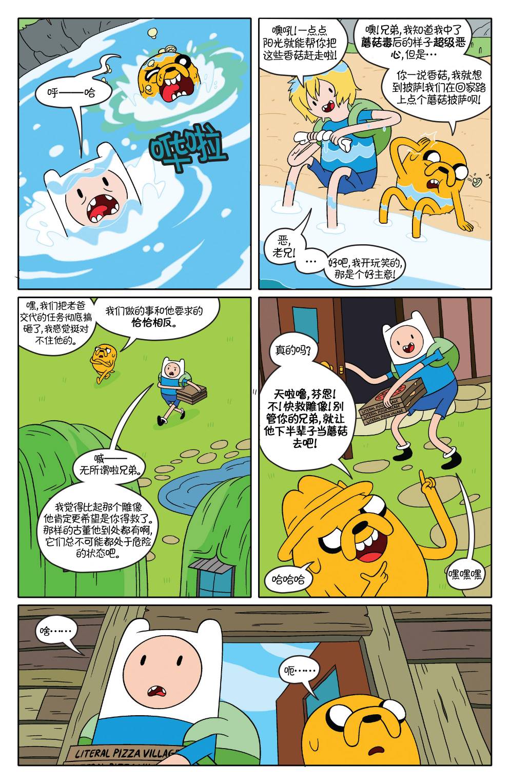 第12页