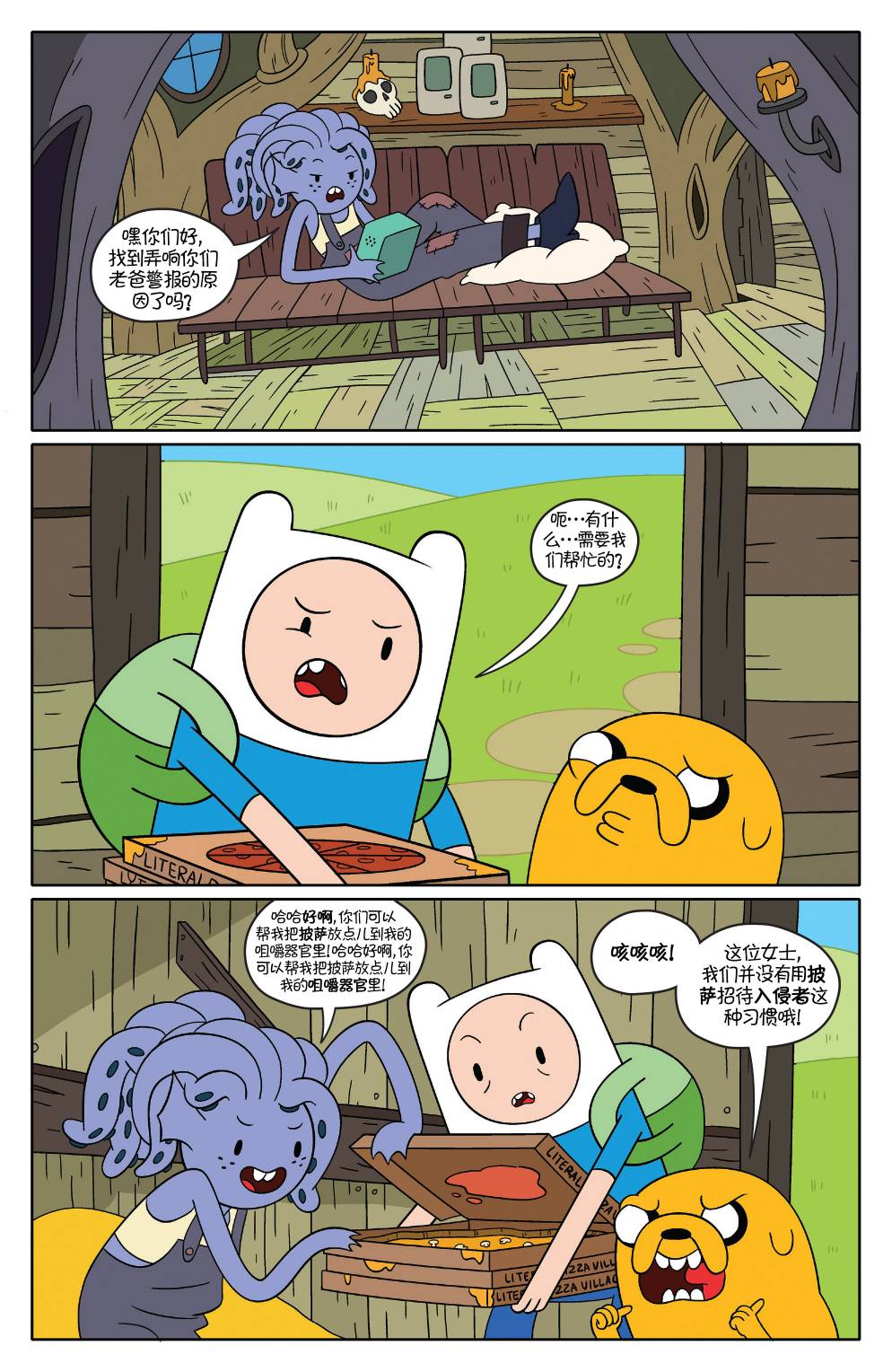 第13页