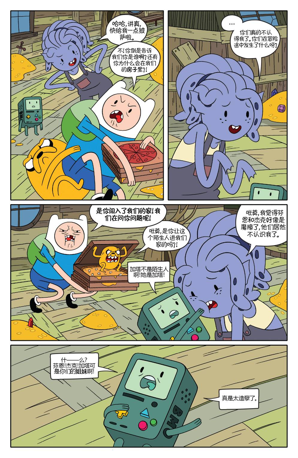第14页