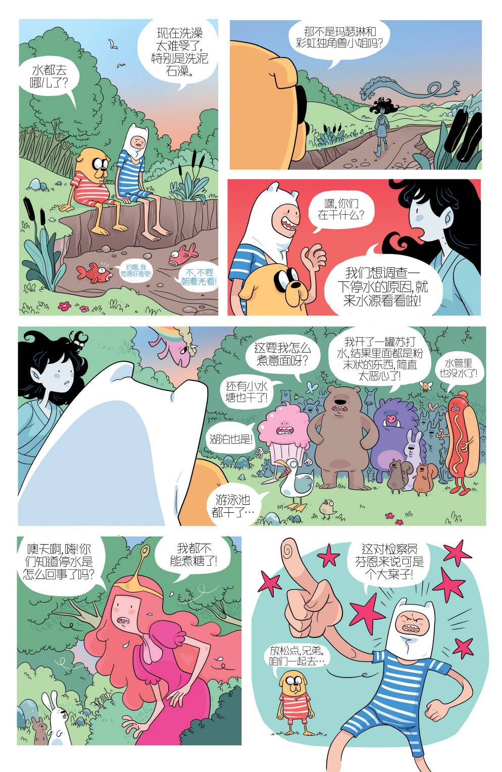 第19页