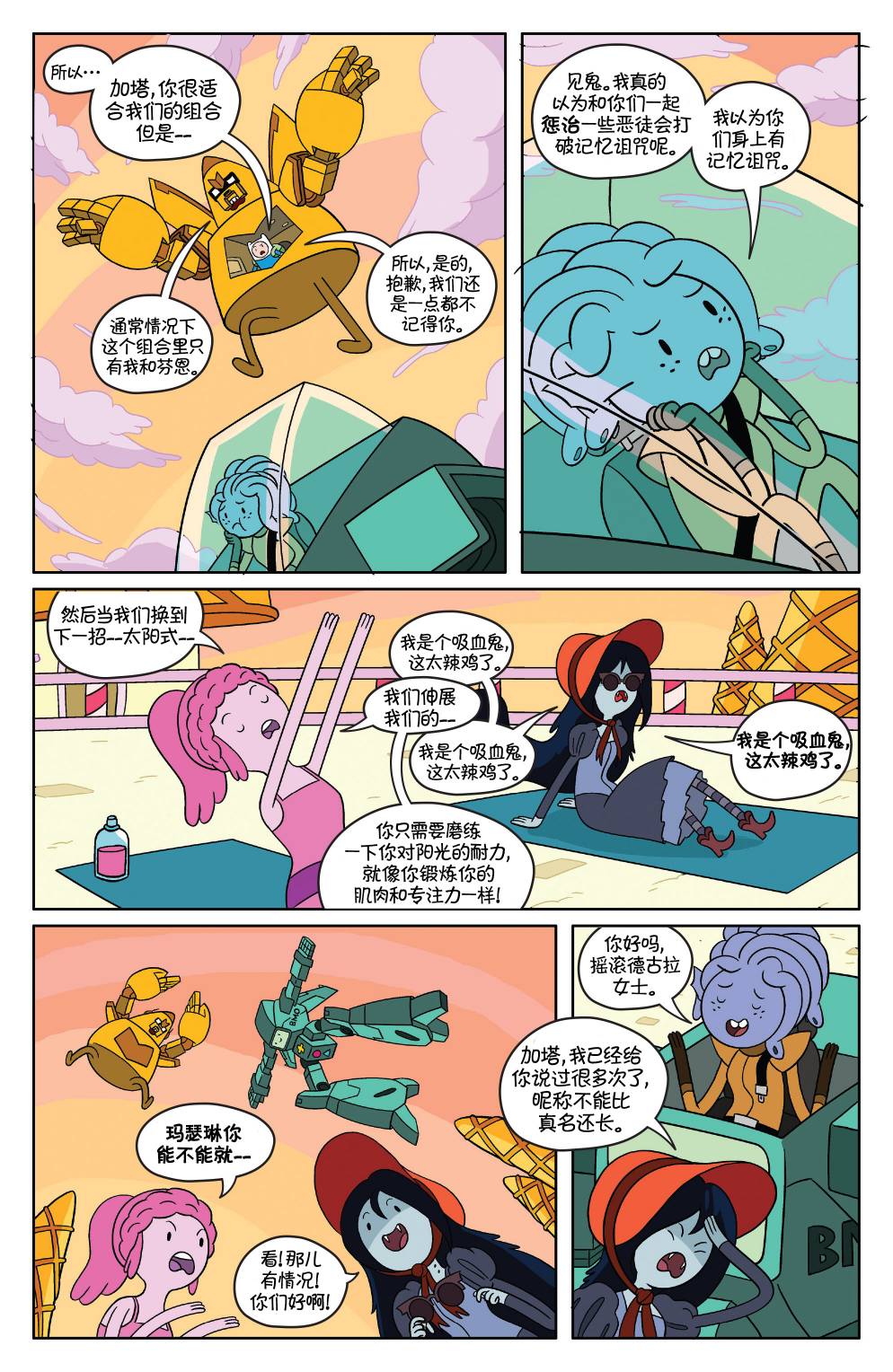 第7页