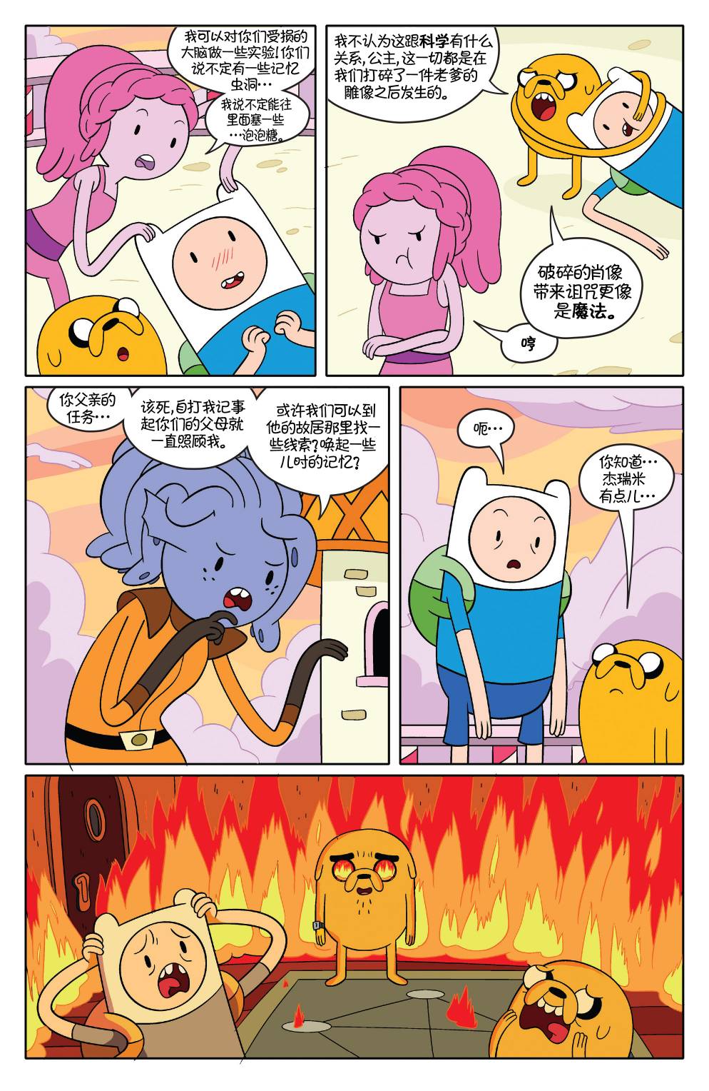 第11页