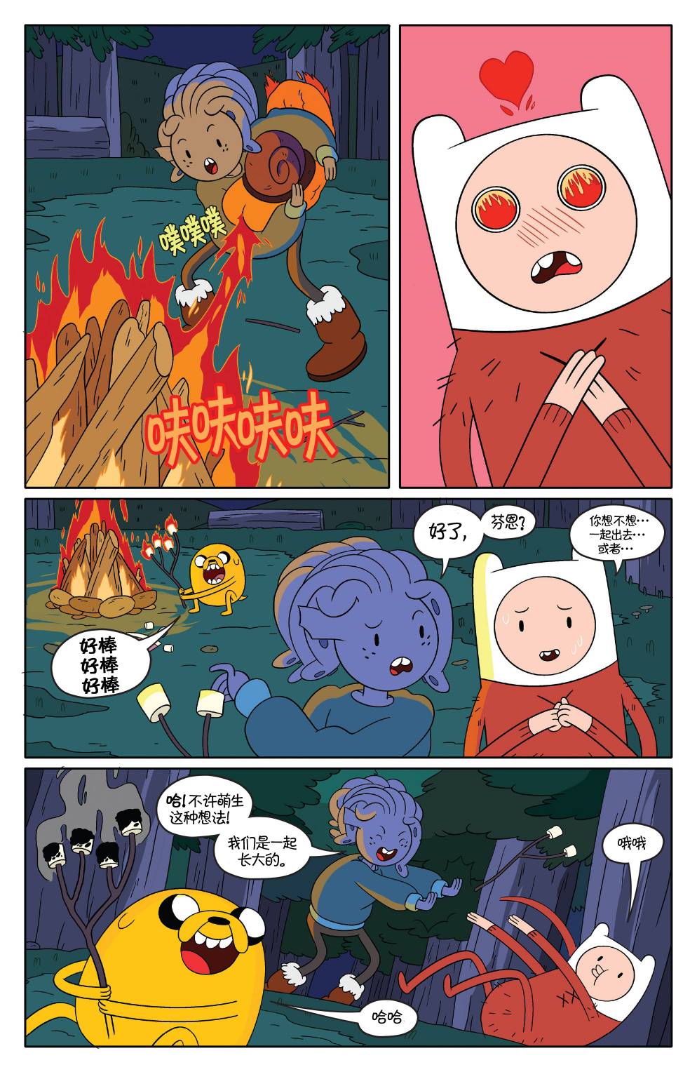 第16页