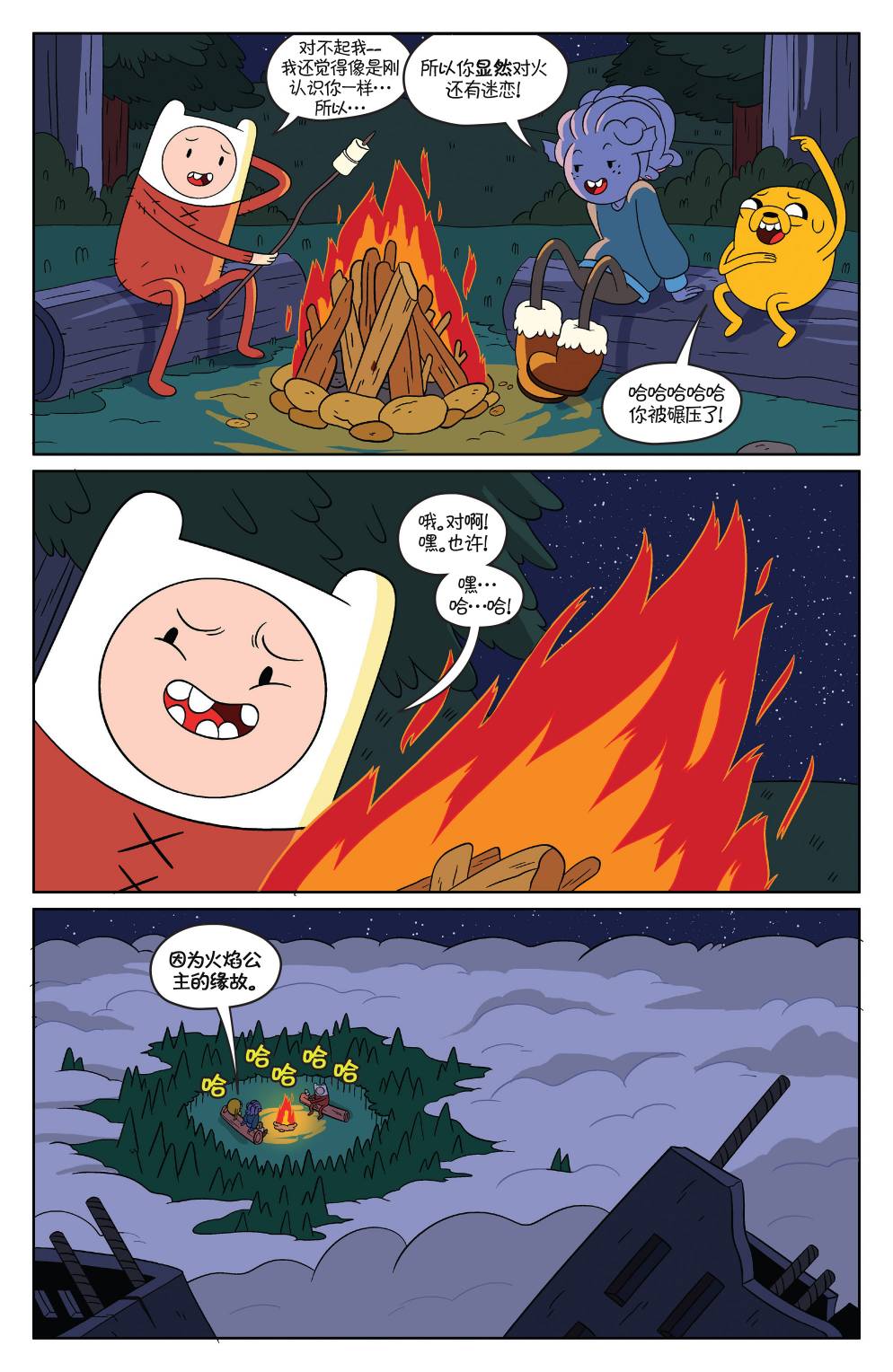 第17页