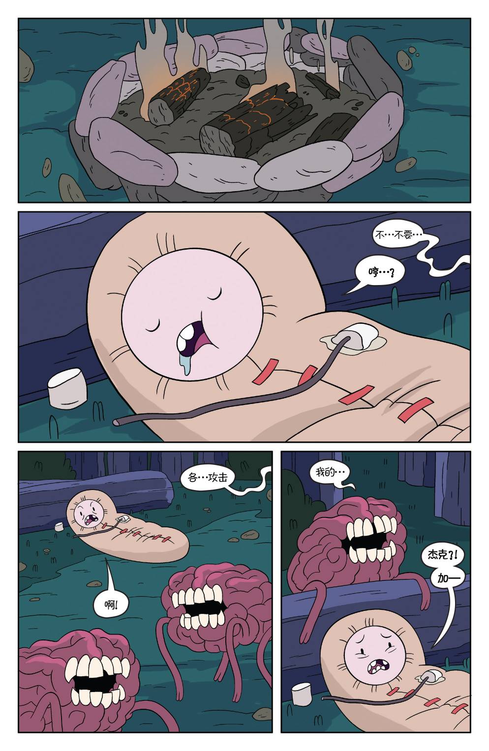 第18页