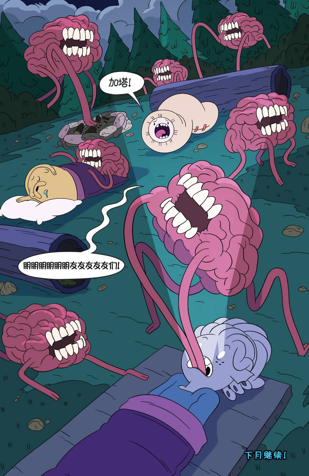 第19页