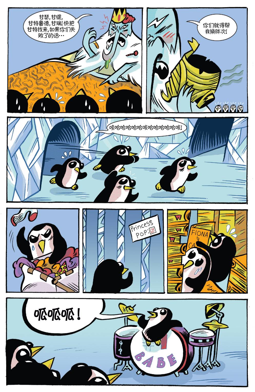 第21页