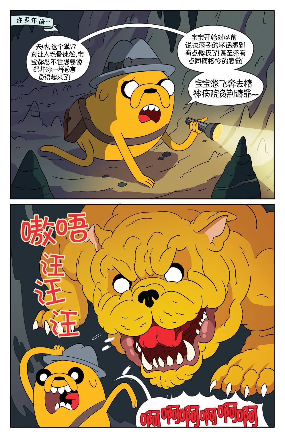 第3页