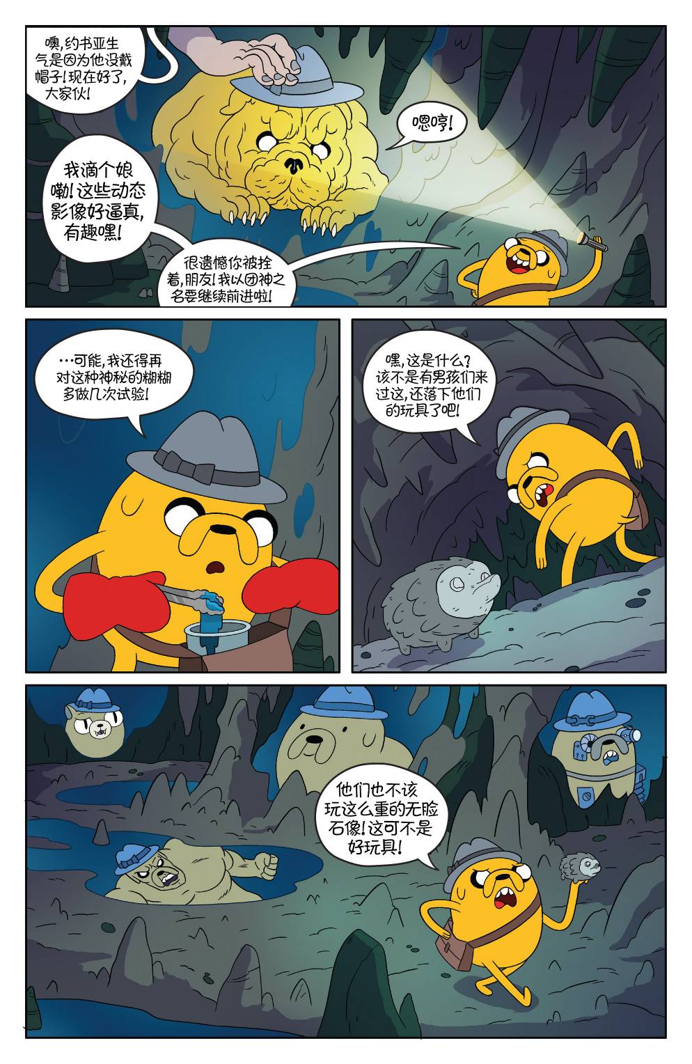 第4页