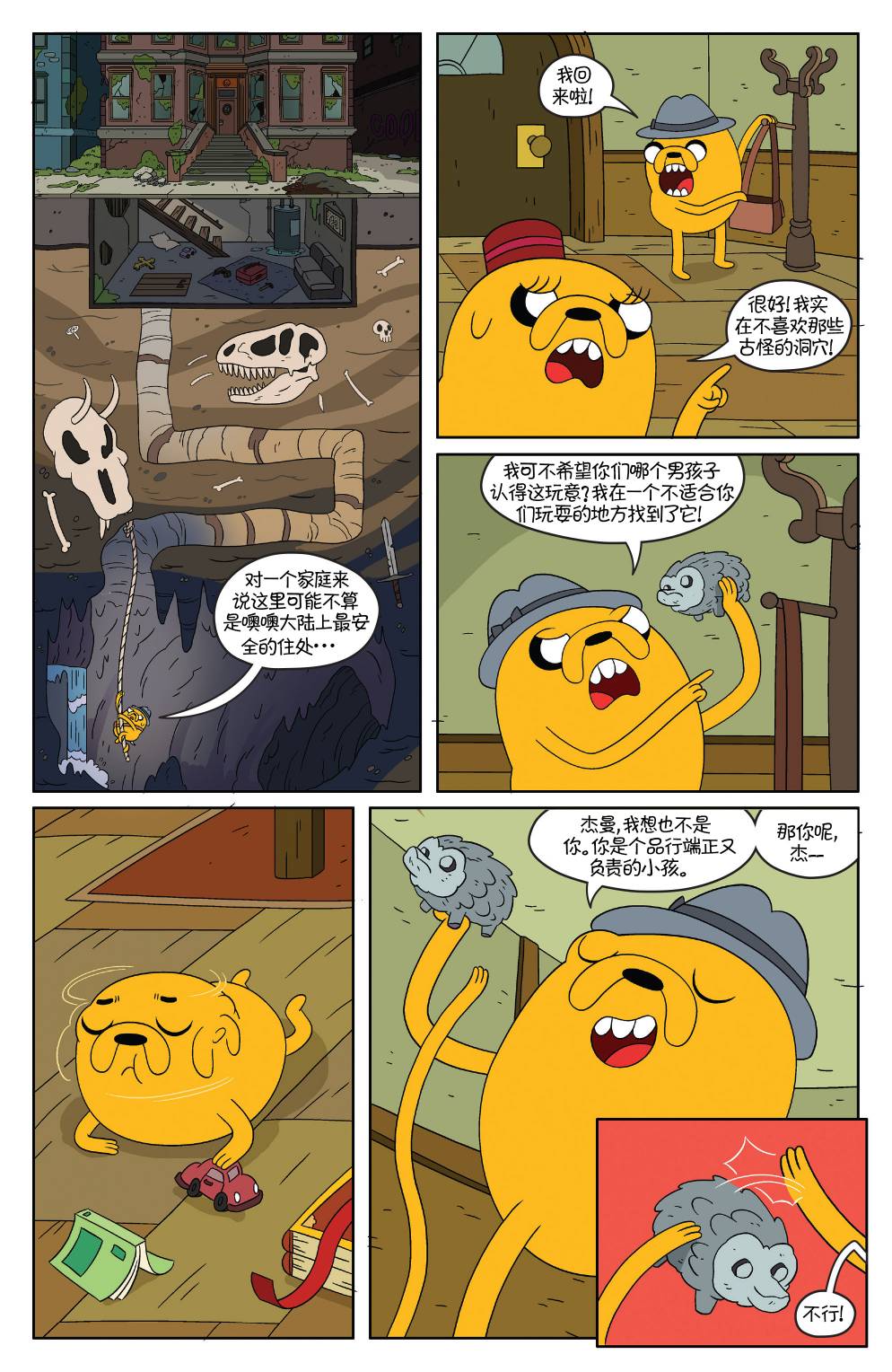 第5页