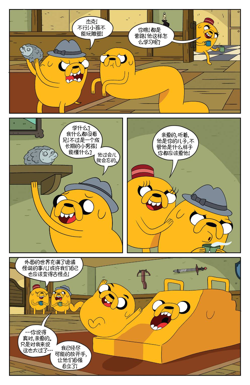 第6页