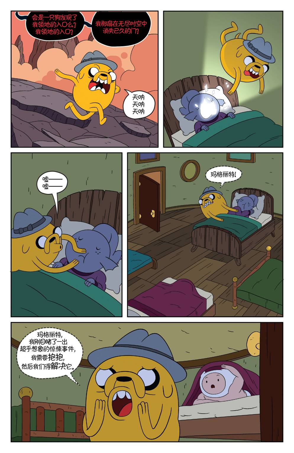 第16页