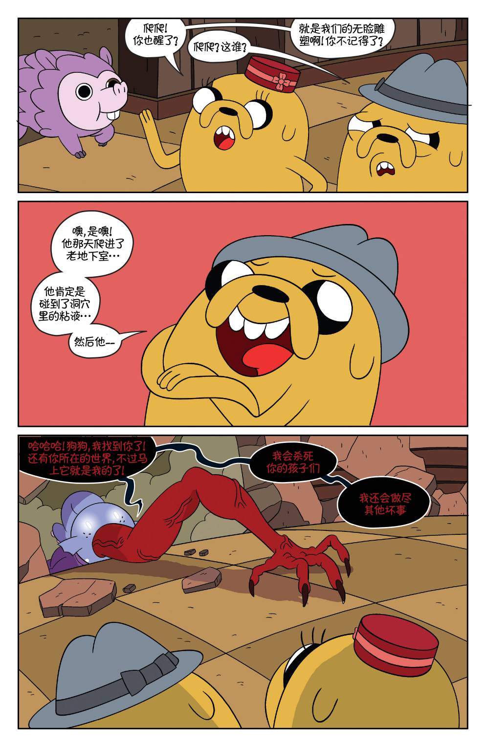 第18页