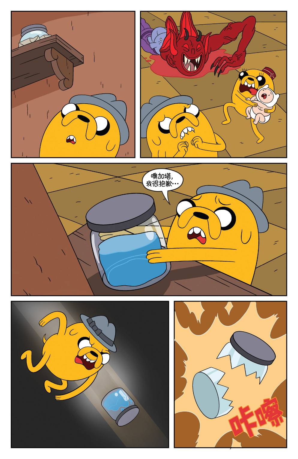 第19页