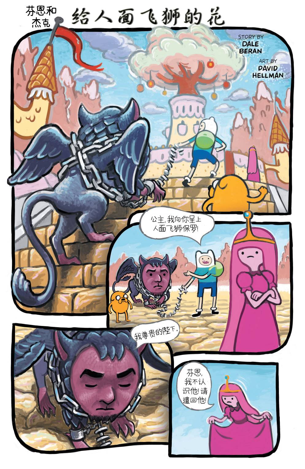 第21页