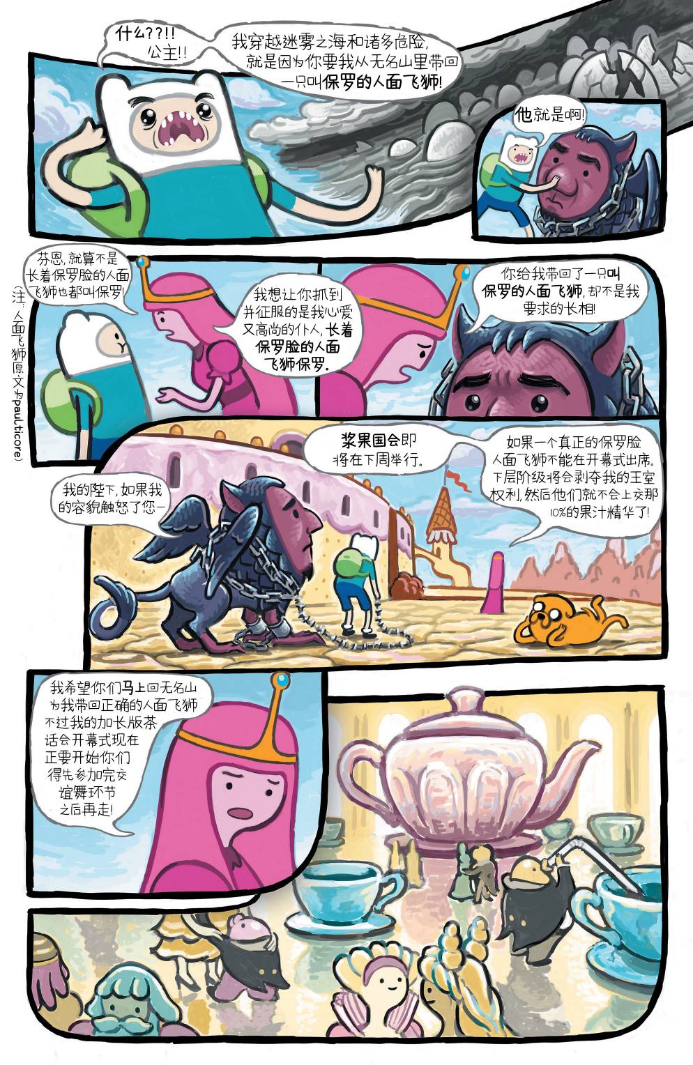第22页
