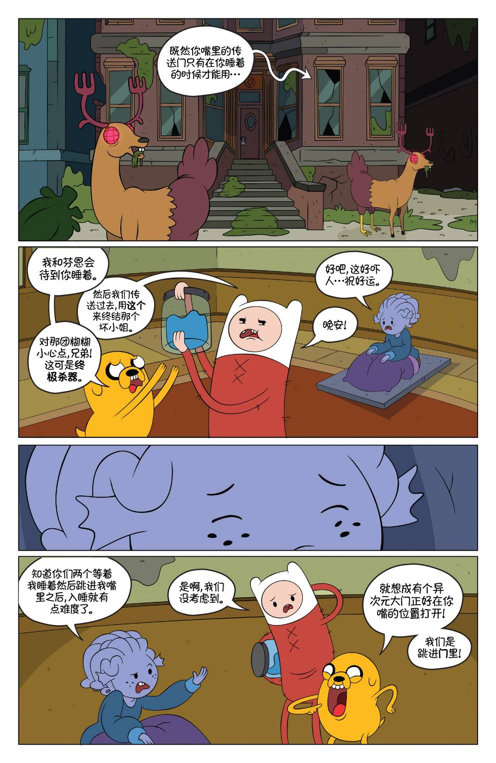 第4页