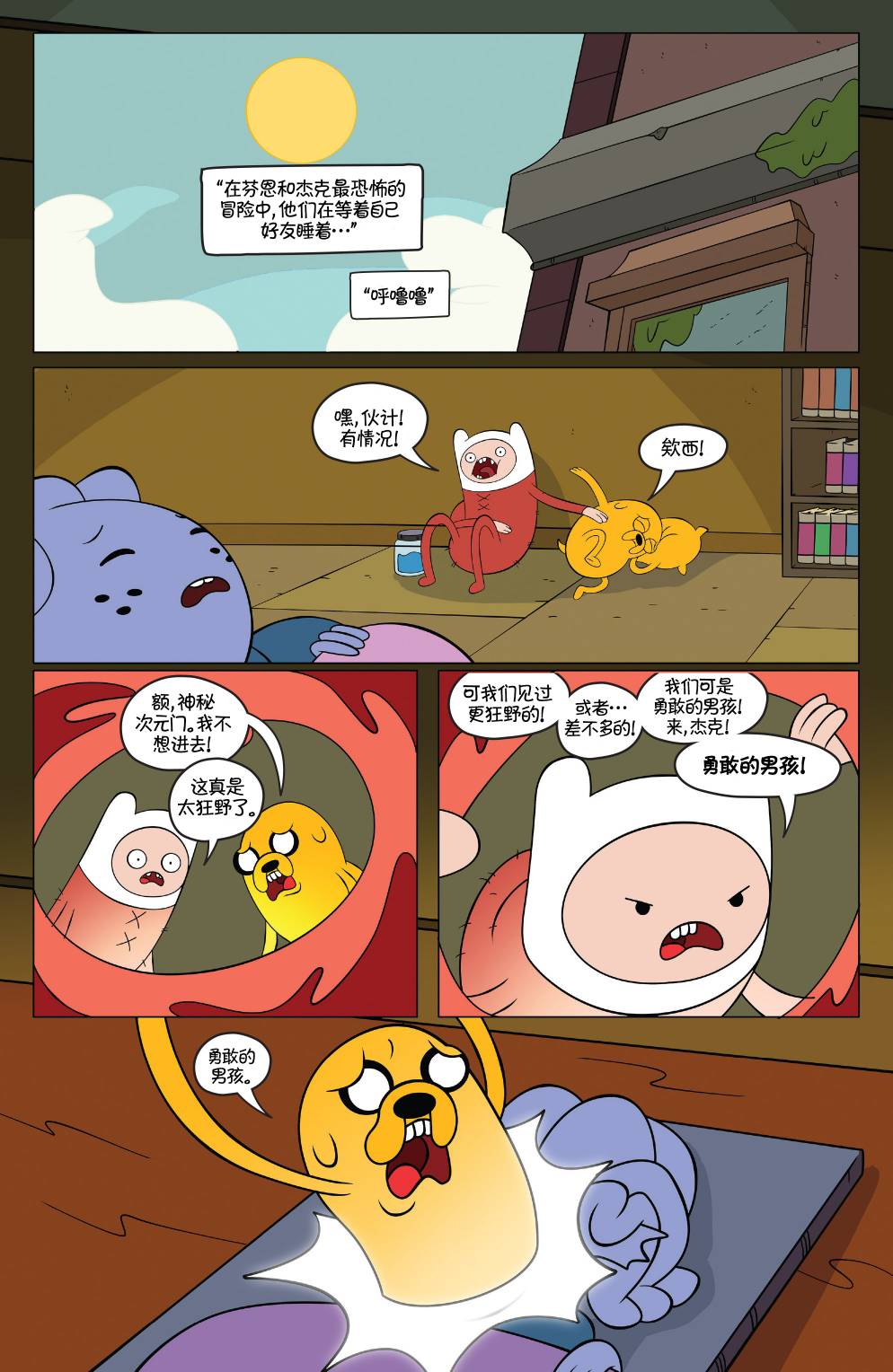 第5页