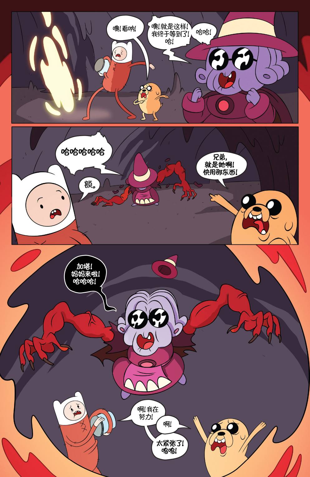 第12页