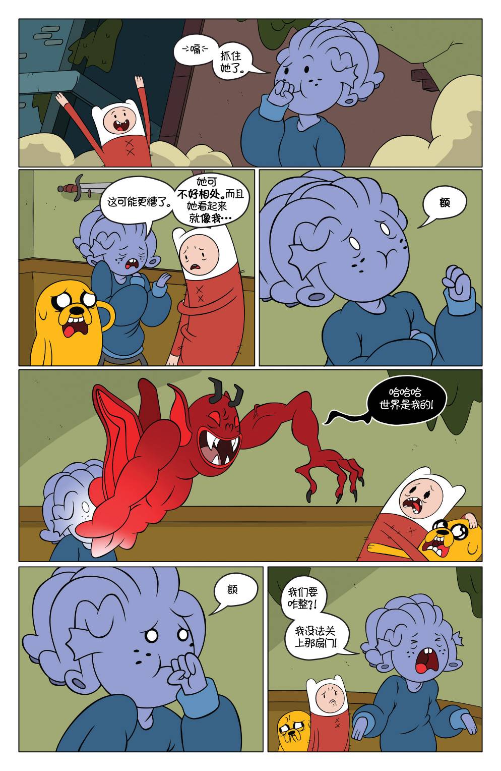 第16页