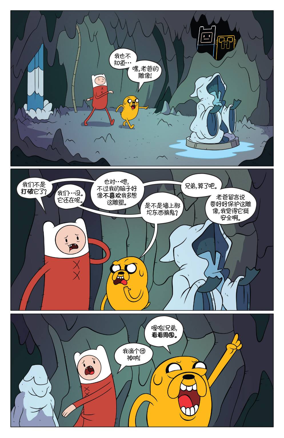 第19页