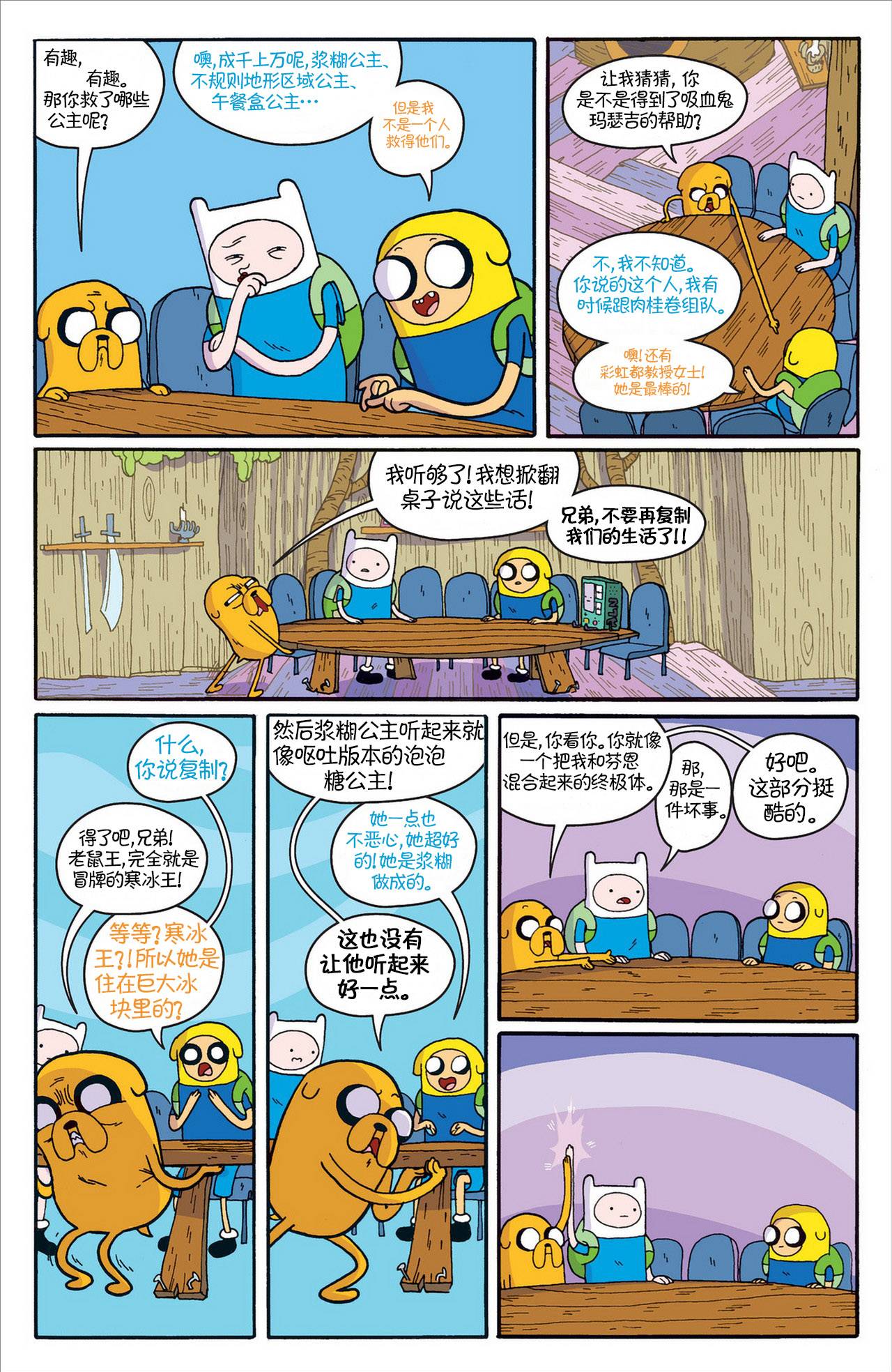 第17页