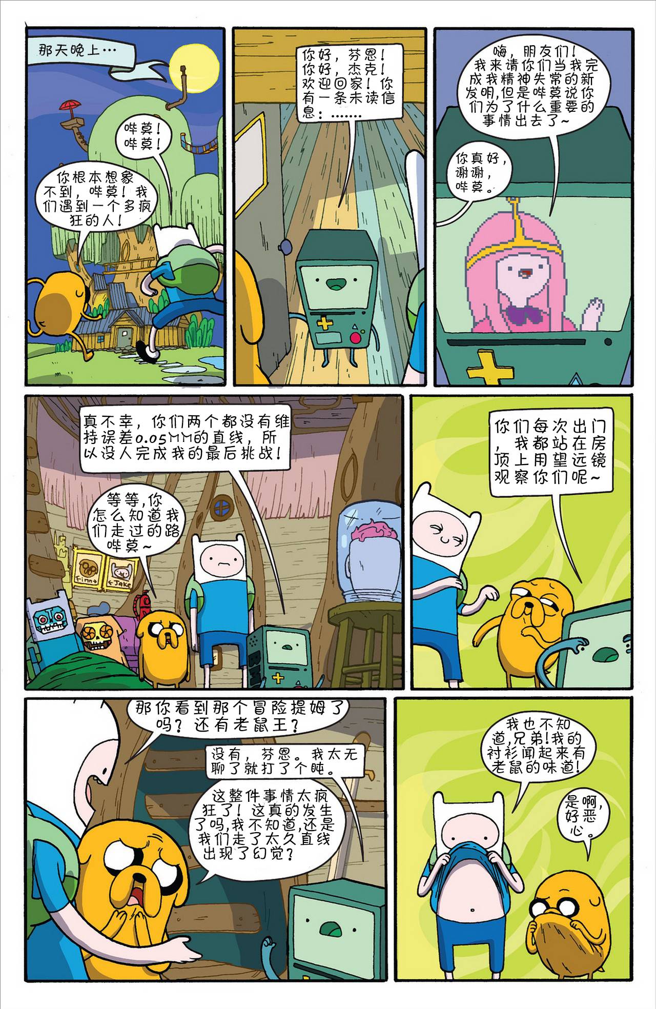 第22页