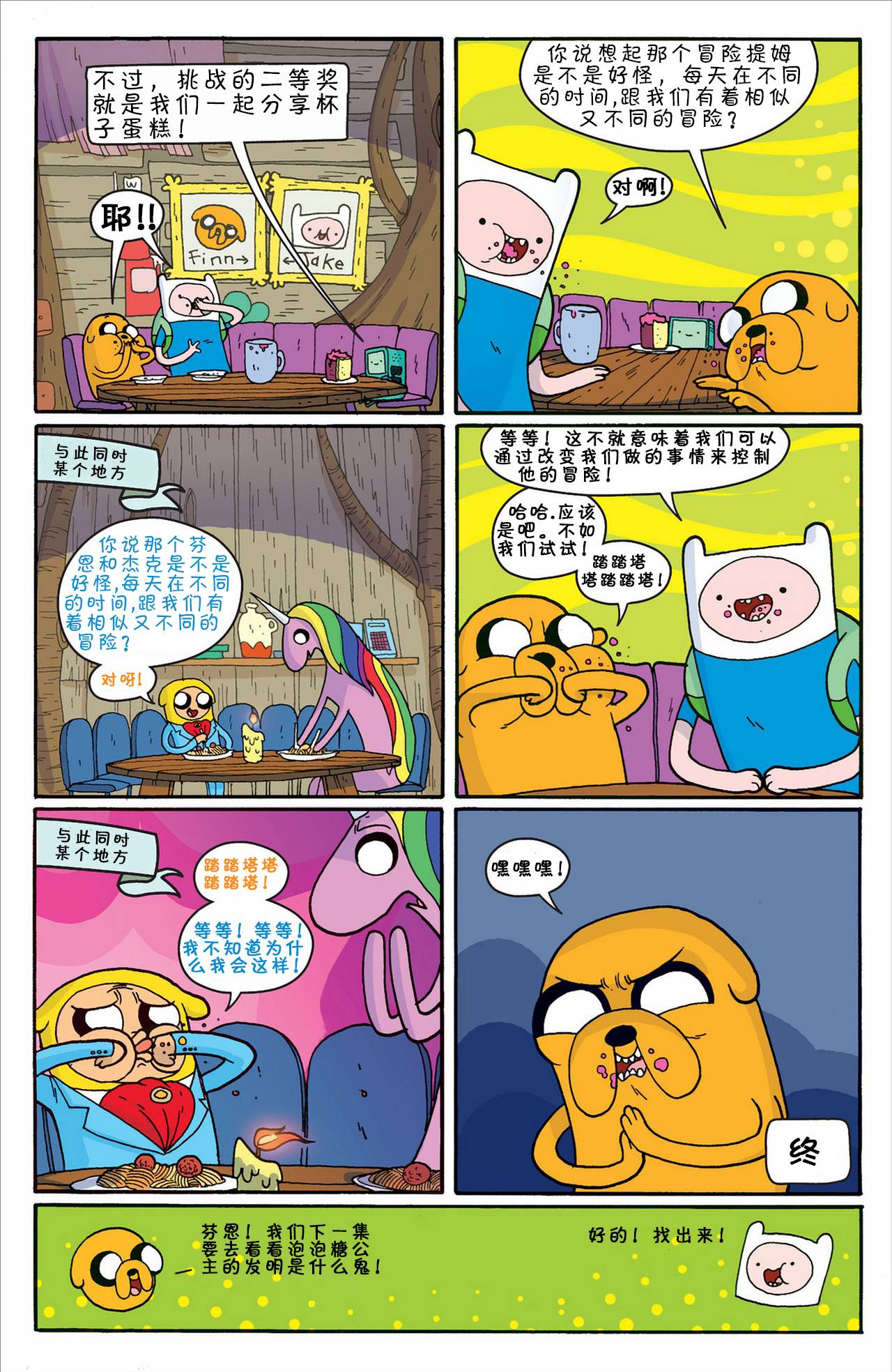 第23页