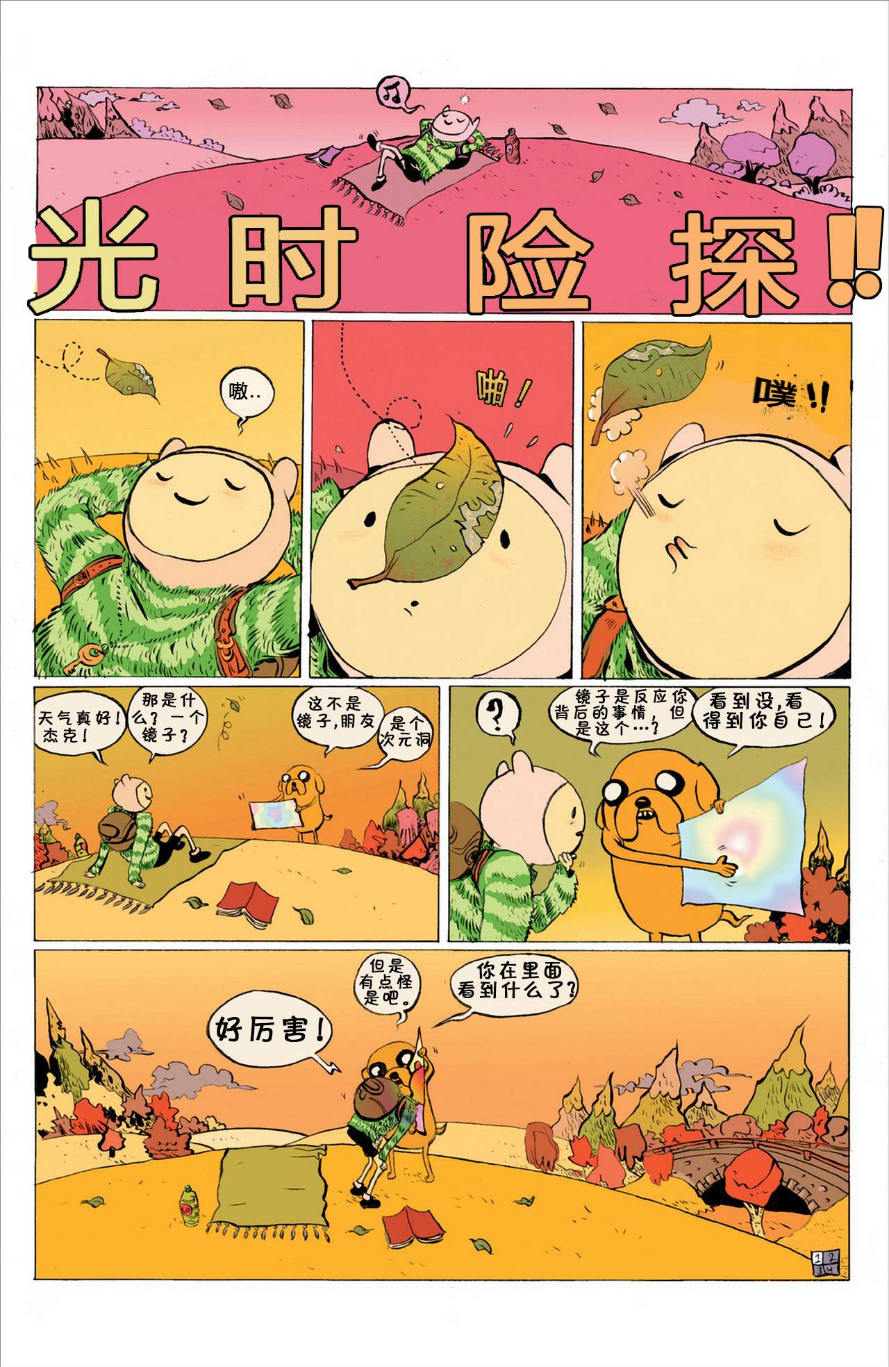 第24页