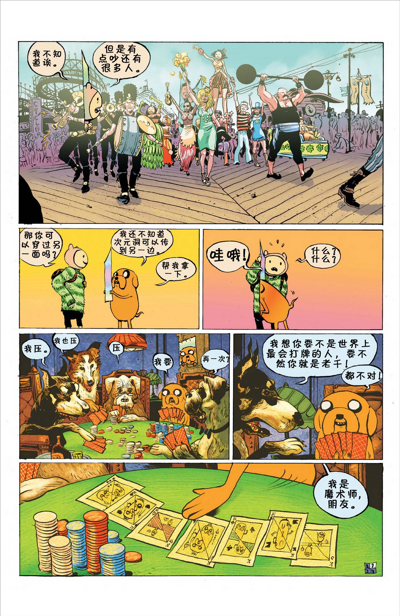 第25页